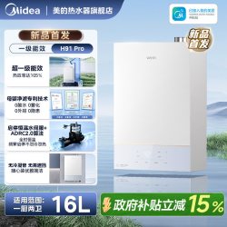 美的 JSQ30-M9S Pro 一级静音2.0 16升燃气热水器