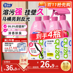 爱恩倍 马桶清洁剂厕所香氛泡沫强力除垢除臭洁厕灵卫生间洁厕液500g*4瓶