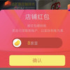 关注8京豆  番茄眼镜店