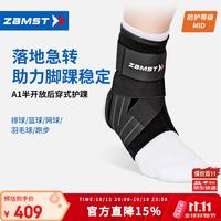 Zamst 运动护踝篮球训练护踝稳固支撑脚腕轻薄羽毛球护踝健身护踝A1右 L