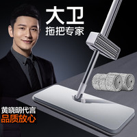 大卫 P10 新款大拖把免手洗家用一拖2026平板大号懒人地拖布拖地神器净 大卫P10