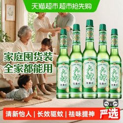 六神 花露水 经典玻瓶款 经典原香