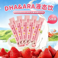 爱立维 dha藻油非鱼油果冻官方旗舰店正品叶黄素儿童脑学习
