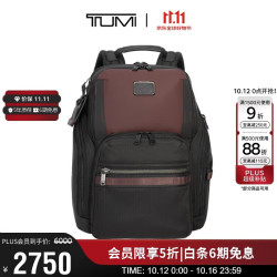 TUMI ALPHA BRAVO男士休闲双肩包大容量弹道尼龙通勤电脑包礼物