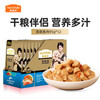 麦富迪 狗零食 清蒸鱼肉肉粒包 95g