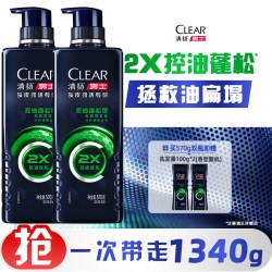 清扬 男士头皮劲活专研去屑洗发露 劲澈净屑型 570g*2