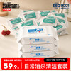 三仕达 75%酒精湿巾80片*3包 杀菌湿巾10片*15包