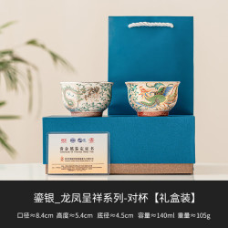 艾格辰 龙凤呈祥情侣对杯999鎏银茶杯主人杯轻奢喝茶品茗杯茶具礼盒 999鎏银_龙凤呈祥_龙凤对杯【礼