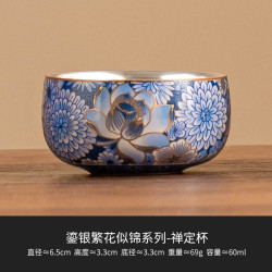 艾格辰 繁花似锦999鎏银禅定杯轻奢茶杯主人杯陶瓷品茗杯礼盒装 999瓷胎鎏银繁花似锦_禅定杯