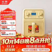 北鼎 F51 可视大容量 空气炸锅