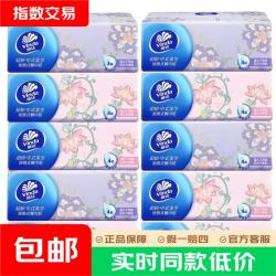 维达 超韧抽纸中式美学舒适纸巾餐巾纸面巾纸卫生纸便携式200抽整提
