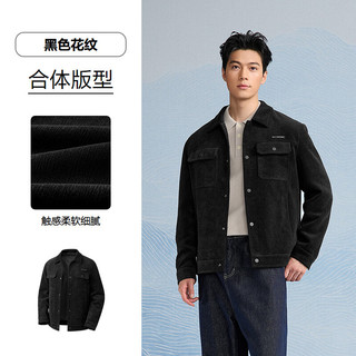 海澜之家 山不在高系列 按扣翻领夹克 黑色花纹 L