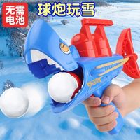 鲨鱼雪球枪发射器装雪炮雪夹雪地玩具打雪仗神器玩雪工具冬季户外