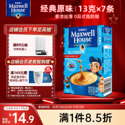 麦斯威尔 3合1速溶咖啡 经典原味 91g