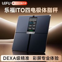 乐福 智能体脂秤电子称体重的家用健身人体大秤高精准减肥专用健身