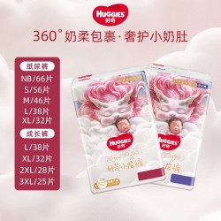 好奇 小龙裤系列 超薄透气 婴儿拉拉裤