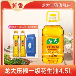 龙大 压榨一级花生油