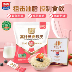 西麦 高纤燕麦麸皮 低GI即食 400g*1袋 冲调麦片