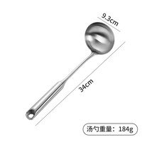 艾风格 304不锈钢盾牌锅铲家用铁锅炒勺厨具 304钢-盾牌汤勺