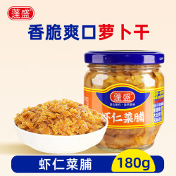 蓬盛 虾仁菜脯 香脆萝卜干 180g 瓶装