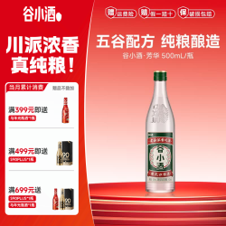 谷小酒 芳华 浓香型42度纯粮口粮白酒固态发酵 整箱 中秋国庆送礼 42度 500mL 1瓶