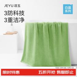洁玉 浴巾450g100%棉A类抗菌柔软亲肤快速吸水橄榄石绿
