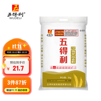五得利 八星雪花小麦粉 5kg