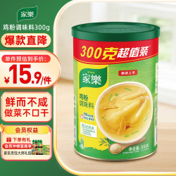家乐 鸡粉调味料300g
