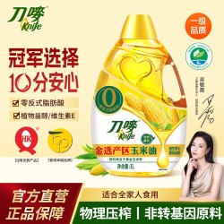 刀唛 零反式脂肪玉米油3L 非转基因压榨一级食用油