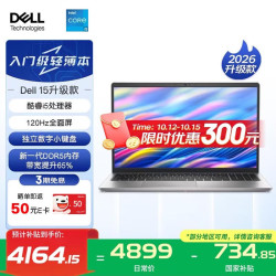 戴尔 i5/8G/512G 官方标配