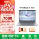 ThinkPad 联想ThinkBook 16 2026锐龙版  R7-H255 16G 1T 2.5K 120Hz
