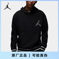 耐克 官方正品男子宽松加绒保暖运动休闲连帽卫衣FD7403-010