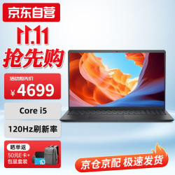 戴尔 Pro 15E15.6英寸商用办公大学生学习笔记本电脑 i5-1334U/8G 512G标配