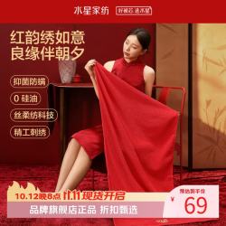 水星家纺 A类抑菌阻螨100%棉婚庆刺绣浴巾 丝柔纺科技婚嫁结婚喜事洗澡浴巾 丝柔纺红妆囍韵刺绣抗菌防