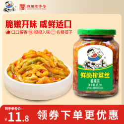 饭扫光 榨菜丝 鲜脆香辣 350g 下饭菜