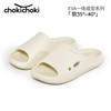 Chokichoki 踩屎感拖鞋女士夏季外穿厚底居家用浴室凉拖鞋男 米白色 38-39 (250mm)