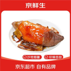京鲜生 天目山小香薯 严选小果5斤礼盒装 现挖红薯蜜薯地瓜源头直发