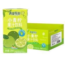 真果 鲜榨橙汁NFC纯果汁饮料鲜橙125ml*12盒整箱饮品橙子浓缩胡萝卜