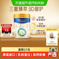 美素佳儿 婴儿奶粉 国行版 2段