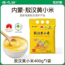 绿之坊 有机敖汉黄小米 五谷杂粮