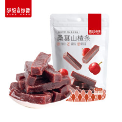 薛记炒货 桑葚味山楂条酸甜山楂山楂果肉零食特产袋装蜜饯200g袋