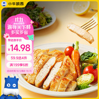 小牛凯西 小鲜肉香煎鸡排 100g*5袋