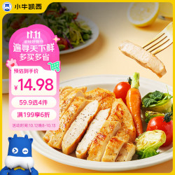 小牛凯西 小鲜肉香煎鸡排 100g*5袋