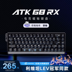 艾泰克 68RX 磁轴RT模式 黑色 狼轴 68键机械键盘