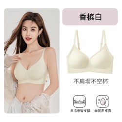 欧迪芬 香槟白2XL无痕聚拢文胸