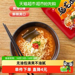 农心 辛拉面乌龙面乌冬面五连包120g*5袋方便面整袋装泡面