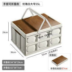 艾格辰 露营简约箱子后备箱杂物整理箱野营野餐侧开门户外可折叠收纳箱 白色普通提手款 特小号 34*23