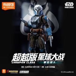 布鲁可积木 曼达洛人与古古系列 75806 超越版 博 卡坦·克里兹 SWCC06