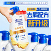 海飞丝 去屑洗发露 防断韧发型 1kg