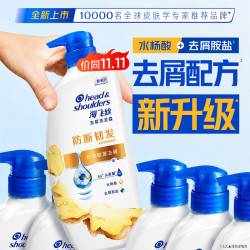海飞丝 去屑洗发露 防断韧发型 1kg